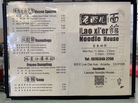 lao xi noodle house|laoxi noodle house restaurant.